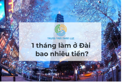 Mức Lương 1 Tháng Làm Ở Đài Bao Nhiêu Tiền?